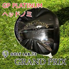 30周年モデル】グランプリ GPMAX GP-X2 アイアンセット 8本 希少