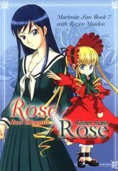 [중고] 남성향 일반 동인지 ≪마리아님이 보고 있는≫ Rose X Rose / 크레센드