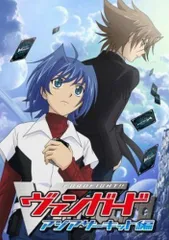 全巻セット【中古】DVD▼カードファイト!! ヴァンガード アジアサーキット編(10枚セット)第66話～第104話 レンタル落ち 全巻セット【中古】DVD▽カードファイト!! ヴァンガード アジア