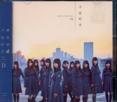 SILVER BLITZ Lycee スペシャルカードスリーブ 雨宮優子 Sleeves](USED) Lycee スペシャルカードスリーブ 雨宮優子(30枚
