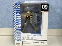 箱汚れ、痛みあり アルタｰ ハンナ･ユスティｰナ･マルセイユ 1/8 ストライクウィッチｰズ2