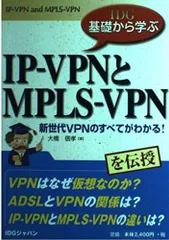 2024年最新】MPLSの人気アイテム - メルカリ