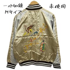 要コメント】WINDBREAKER ウィンブレ 獅子頭連 スカジャン Sサイズ