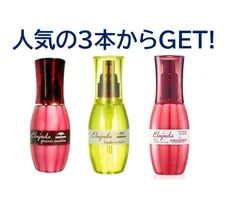 3本セット‼️⚠️外箱なし⭐️ミルボンブリーチケアジェルセラム⭐️ MILBON 3本セット ミルボン エルジューダ ブリーチケアセラム