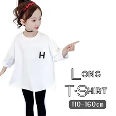 送料無料 ホワイト HELLO ニコちゃん 長袖 Tシャツ ロンT カットソー ロング丈 春 秋 冬 韓国子供服 スマイル 女の子 ガールズ 110cm 120cm 130cm 140cm 150cm 160cm