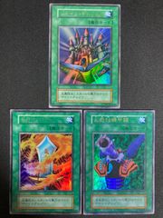 シャインキャッスル 火器付機甲鎧 サラマンドラ　初期　ウルトラ
