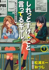 2025年最新】私立パラの丸高校の人気アイテム - メルカリ