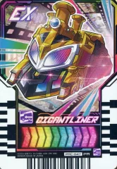 【PR】ライドケミートレカ ガッチャFS ファイナルステージ　※初期傷有り 最終価格】仮面ライダーガッチャード ファイナルステージ限定