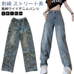 美脚 ジーンズ 大人  デニム レディース ゆったり ハイウエスト ボトムス ストレート 星?刺繍 アメカジ?ストリート系 大きいサイズ デニムパンツ 韓国ファッション ロングパンツ 体型カバー かわ#sowa6585748