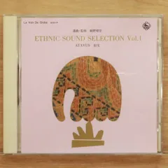 ヒーリング・クラシック 7 CD / 細野晴臣 エスニック・サウンド 8 CD エスニックサウンドセレクション CD8枚+解説冊子 （細野晴臣氏