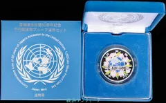 国連加盟50周年千円プルーフ銀貨　バングラデシュ外交50周年50タカ　値下げ！ 国連加盟50周年千円プルーフ銀貨 バングラデシュ外交50周年50