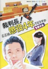 Item thumbnail for item 31d84a16-cb2b-4102-aafe-db34432f8c63