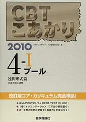 2026年最新】CBTこあかりの人気アイテム - メルカリ