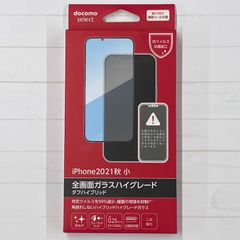 SanDisk iXpand ワイヤレスチャージャー 512GB SDIZ90N-512G