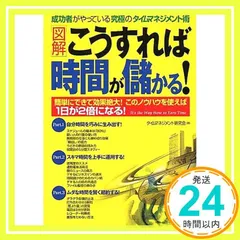 2024年最新】成功研究会 の人気アイテム - メルカリ