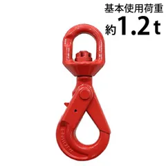 2024年最新】ラッチロック スイベルの人気アイテム - メルカリ 