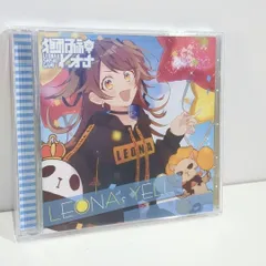 2025年最新】獅子神レオナの人気アイテム - メルカリ