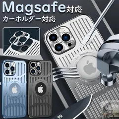 magsafe ケース iPhone14 Pro magsafe対応 ケース iPhone14 Pro Max ケース 車カーホルダー対応 iPhone13 Pro Max マグセーフカードケース アイフォン12 pro max