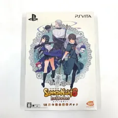 【中古未使用】サモンナイト6 失われた境界たち サモンナイト15周年記念豪華パック - PSVita【030-250808-mo-01-fur】