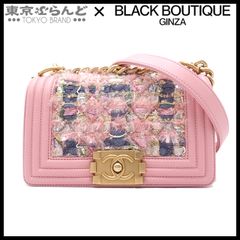 シャネル CHANEL ボーイシャネル ツイード チェーンショルダーバッグ 20cm 23番台 A67085  ピンクxマルチカラー ゴールド金具 レザー レディース 101795797
