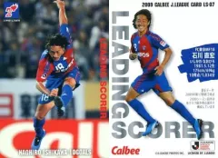 石川直宏選手サイン入りスパイク 石川直宏選手サイン入りスパイク 2025年最新】石川直宏の人気