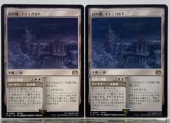 MTG 吸血鬼の夜侯 / Vampire Nocturnus M10 日本語 プレリリース
