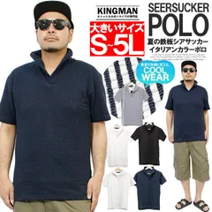 【新品】 【S～5L ネイビー】 ポロシャツ メンズ 大きいサイズ 半袖 シアサッカー イタリアンカラー Tシャツ スキッパー カットソー 白 黒 青 ポ 安い ワークマン プラス
