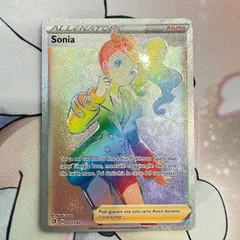 2024年最新】ソニアHRの人気アイテム - メルカリ 2024年最新】ソニアHRの人気アイテム - メルカリ