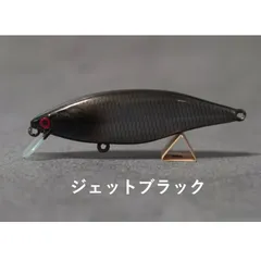 2025年最新】ヤタベイトの人気アイテム - メルカリ