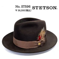 2024年最新】STETSON ステットソン 60の人気アイテム - メルカリ