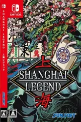 【中古】ニンテンドースイッチソフト 上海LEGEND