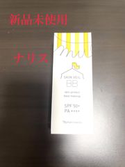 新品未使用　ナリス　アミュルテスキンベール　BB 01 30g