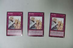 遊戯王OCG マジック・ドレイン 2期 スーパー 3枚 - メルカリ