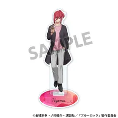 【新品】ブルーロック 描き下ろしアクリルフィギュア 千切豹馬 日常 ver.【正規品】