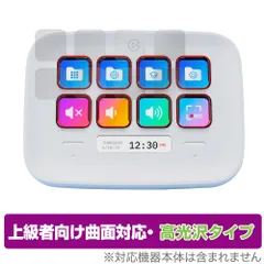 Stream Deck ＋ White 【Amazon限定版/中古】 Amazon.co.jp: 【Amazon.co.jp限定】Elgato Stream Deck + White