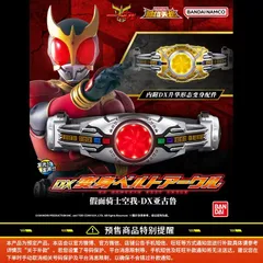 2024年最新】仮面ライダークウガDX変身ベルトの人気アイテム - メルカリ