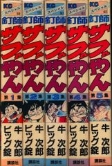 Item thumbnail for item 7c03e121-de99-4963-aeee-79a336a01e54