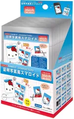 【新品】キャラカード 【ボックス】サンリオキャラクターズ トレーディング証明写真風スマロイド NG集