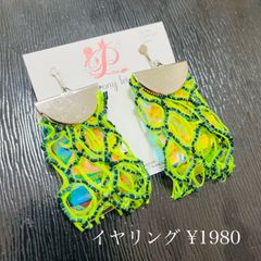 イヤリング　ハンドメイド