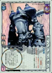 アニムンサクシス　まとめ売り 2025年最新】アニムンサクシスの人気アイテム - メルカリ