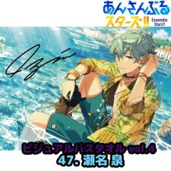☆あんさんぶるスターズ！！☆