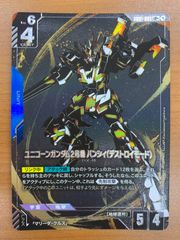 バトスピ　悪の女王アギレラ CB24 特典実写】CB24-CP05悪の女王アギレラ CP - バトル