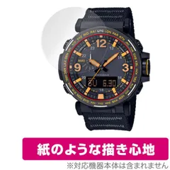 2024年最新】protrek 650の人気アイテム - メルカリ