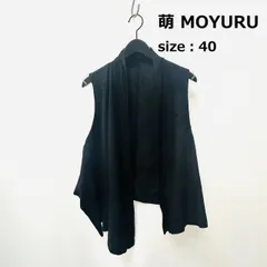 萌　MOYURU モユル　センソユニコ 中綿ロングベスト　ジレ 萌 MOYURU モユル センソユニコ 中綿ロングベスト ジレ