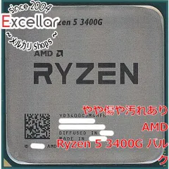 2023年最新】ryzen 7 17の人気アイテム - メルカリ