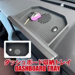 ランドクルーザー250 ダッシュボードトレイ ナビ裏収納トレイ ランクル250 カスタム パーツ アクセサリー ディスプレイ 後ろ 滑り止め トレー ボックス 小物入れ 1P ランドクルーザー 250系【PKTYT0731P-BK】ゆうパック