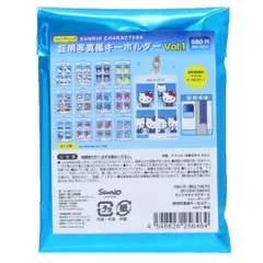 【メール便】サンリオキャラクターズ キーリング トレーディング証明写真風キーホルダー 全12種の内どれか1個 vol.1 サンリオ ティーズファクトリー コレクション雑貨 キャラクター グッズ 