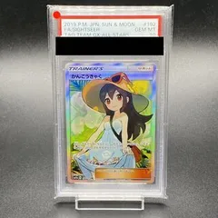 2025年最新】かんこうきゃく sr psa10の人気アイテム - メルカリ 2025年最新】かんこうきゃく sr psa10の人気アイテム - メルカリ