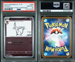 2025年最新】ポケモンカード エーフィ psa10の人気アイテム