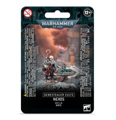 WH40K：ネクソス